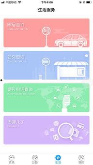 迁安信息港今日爆料最新,最新事件引发社会关注！”