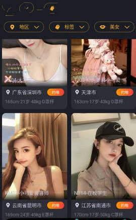 博主爆料娘娘视频大全下载,博主爆料带你一网打尽热门内容