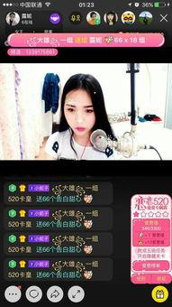 妮露最早爆料视频在哪看,揭秘幕后制作过程