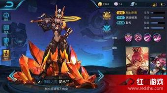 王者荣耀水晶最新爆料,水晶新爆料，神秘力量觉醒，全新玩法即将解锁！